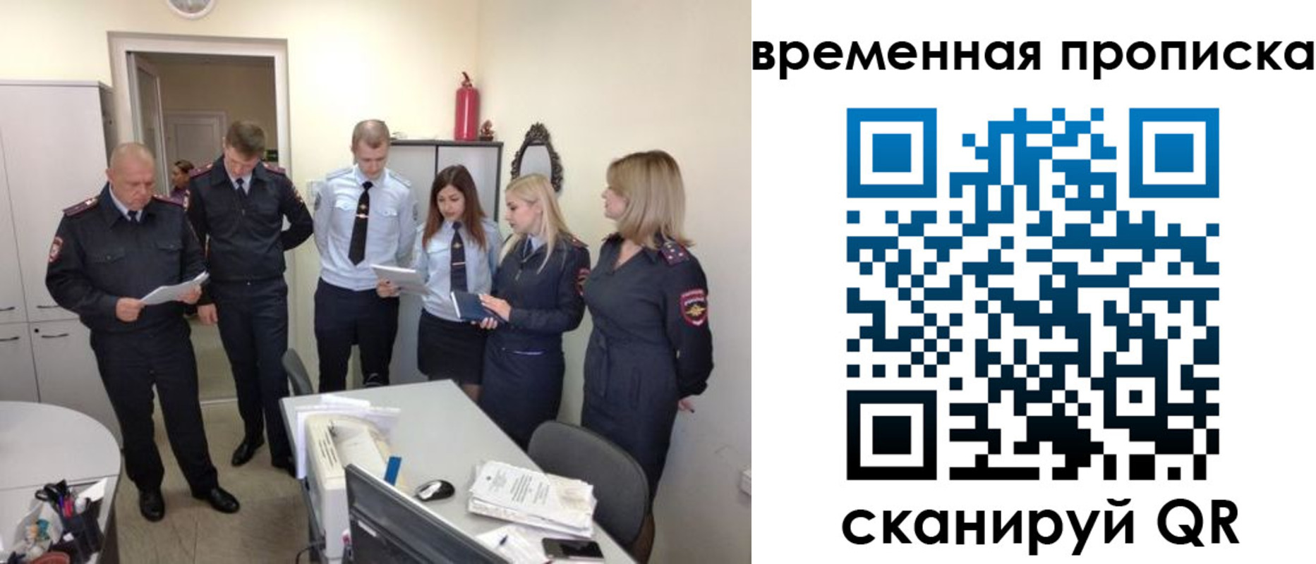 прописка в квартире в Очёре