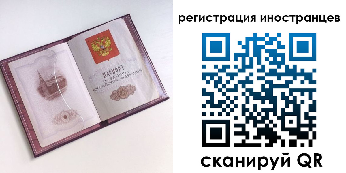 прописка 2025 в Очёре